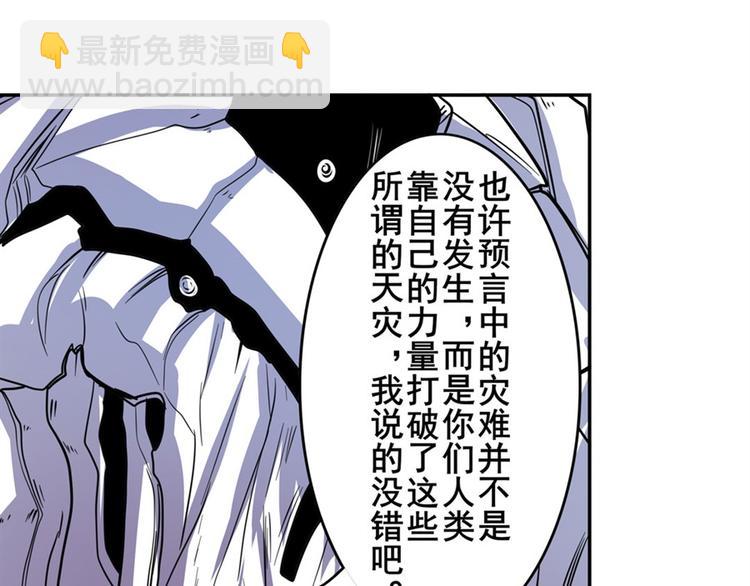 第100话 要挟127
