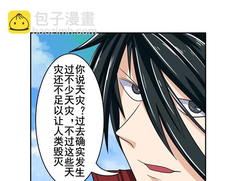 第100话 要挟129
