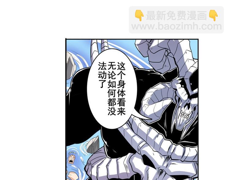 第100话 要挟133
