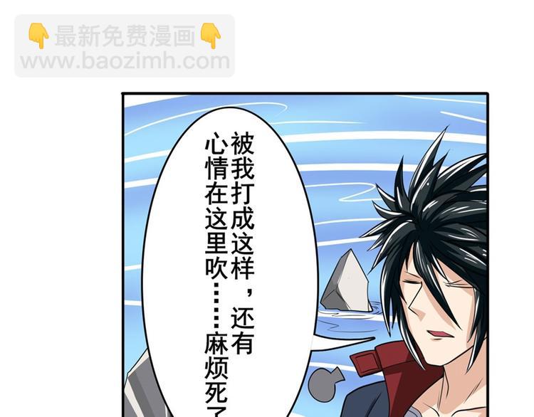 第100话 要挟136
