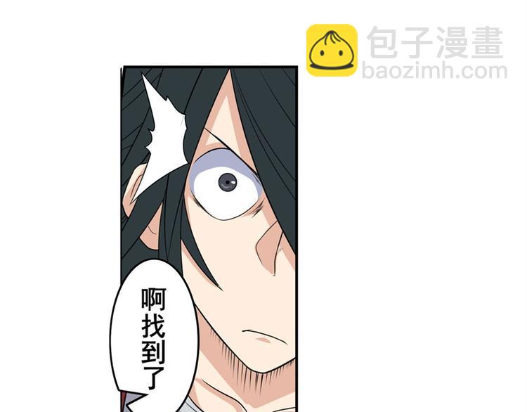 第100话 要挟139