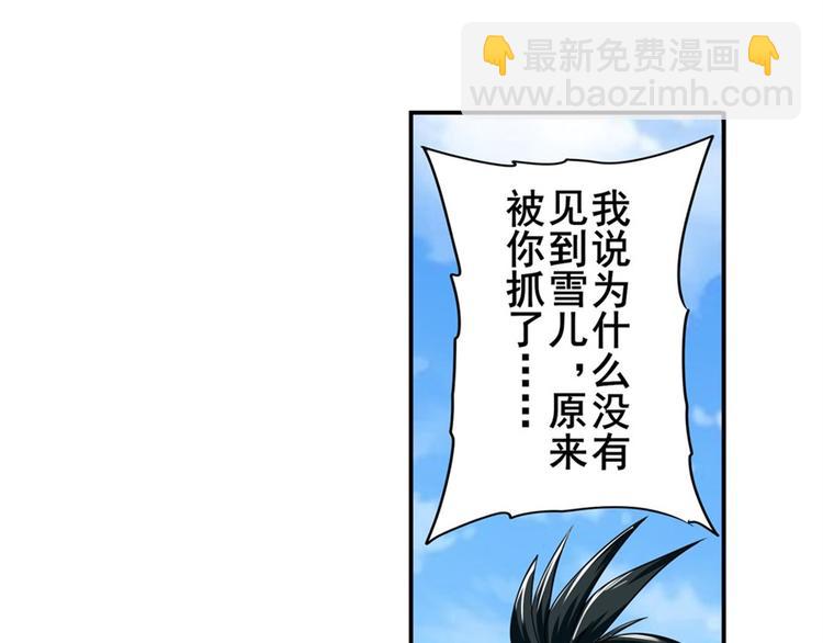 第100话 要挟145