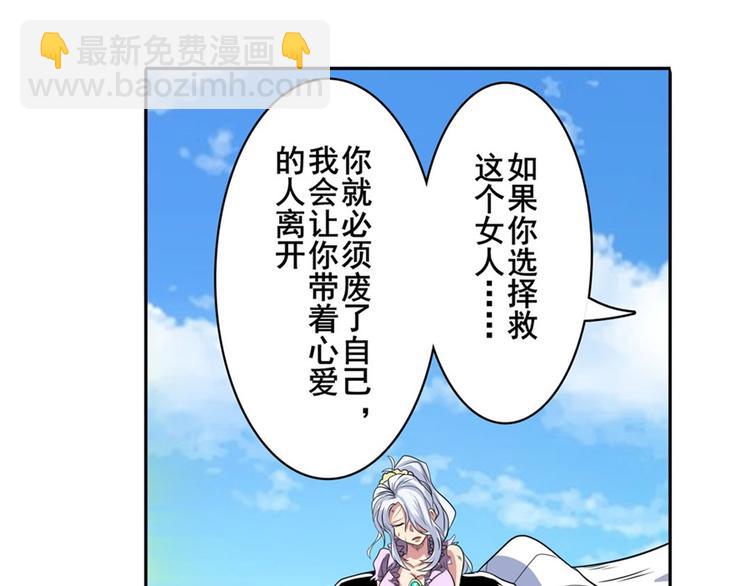 第100话 要挟152