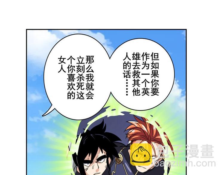 第100话 要挟158