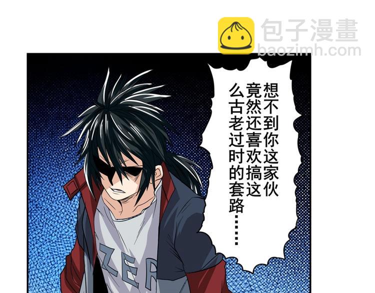 第100话 要挟162