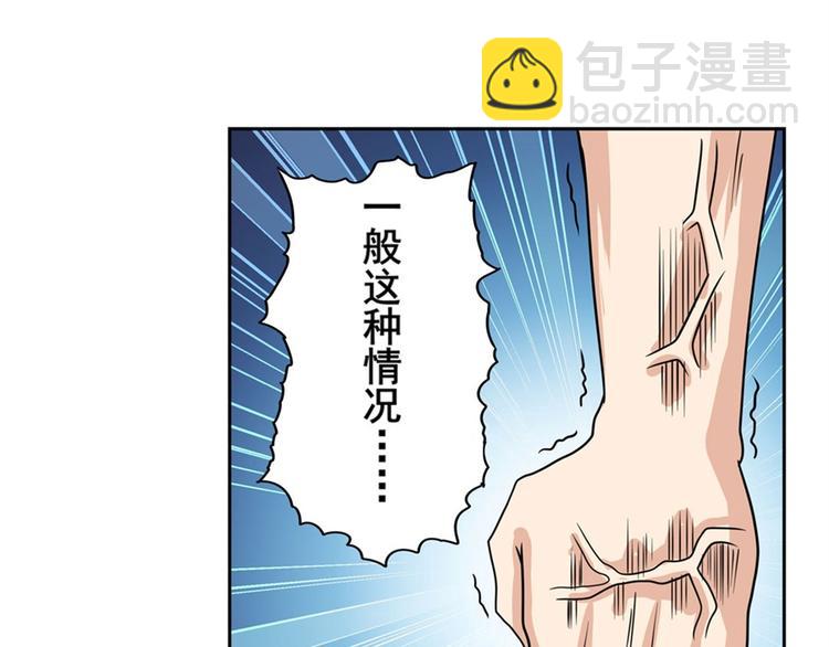 第100话 要挟164