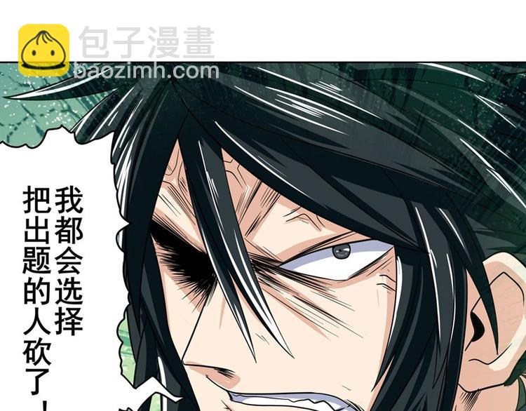 第100话 要挟166