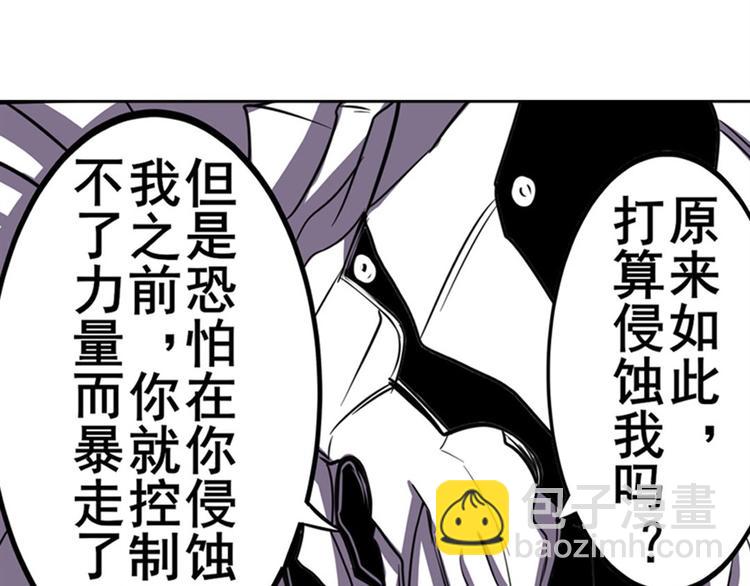 第100话 要挟22