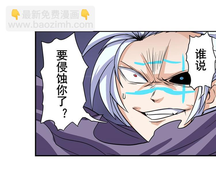 第100话 要挟24