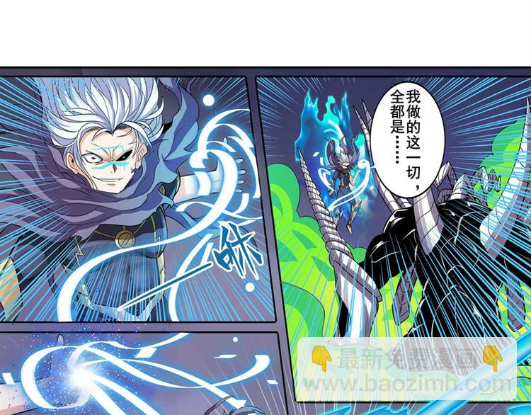 第100话 要挟3