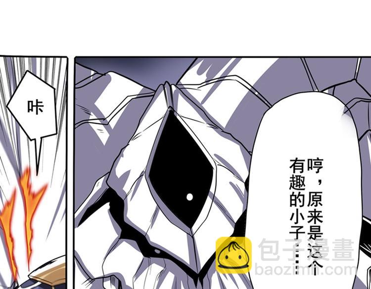 第100话 要挟48