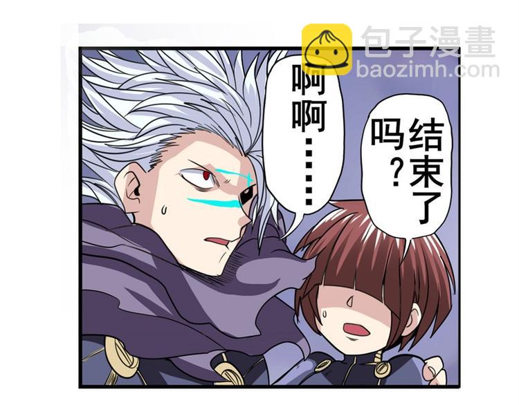 第100话 要挟66