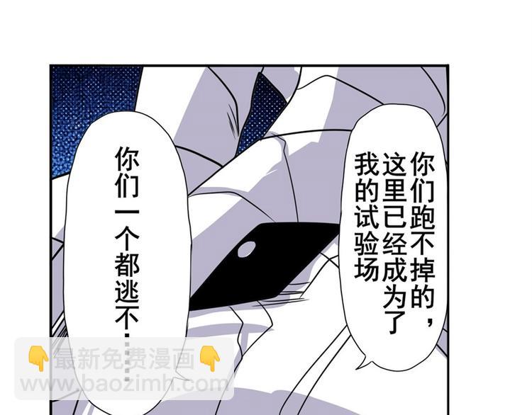 第100话 要挟72
