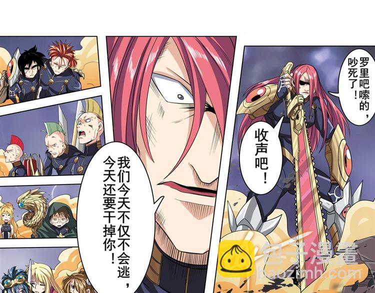 第100话 要挟75