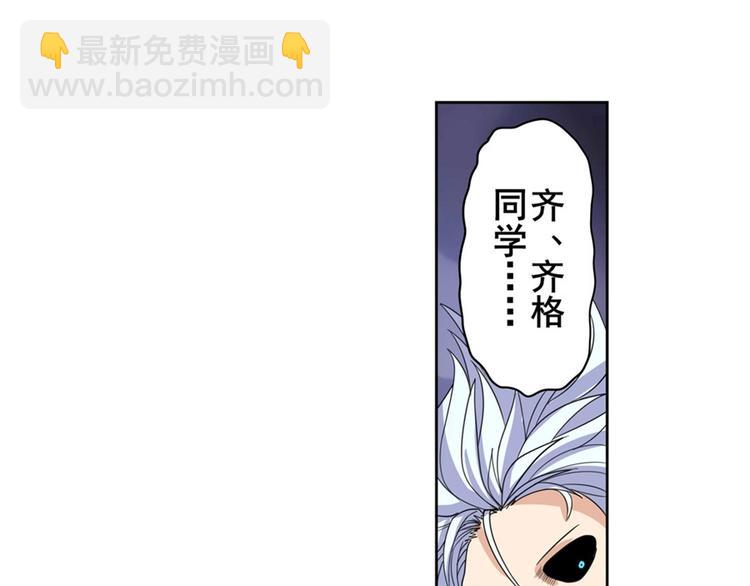 第100话 要挟77