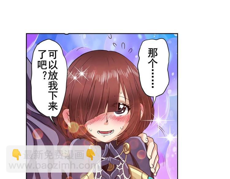 第100话 要挟79