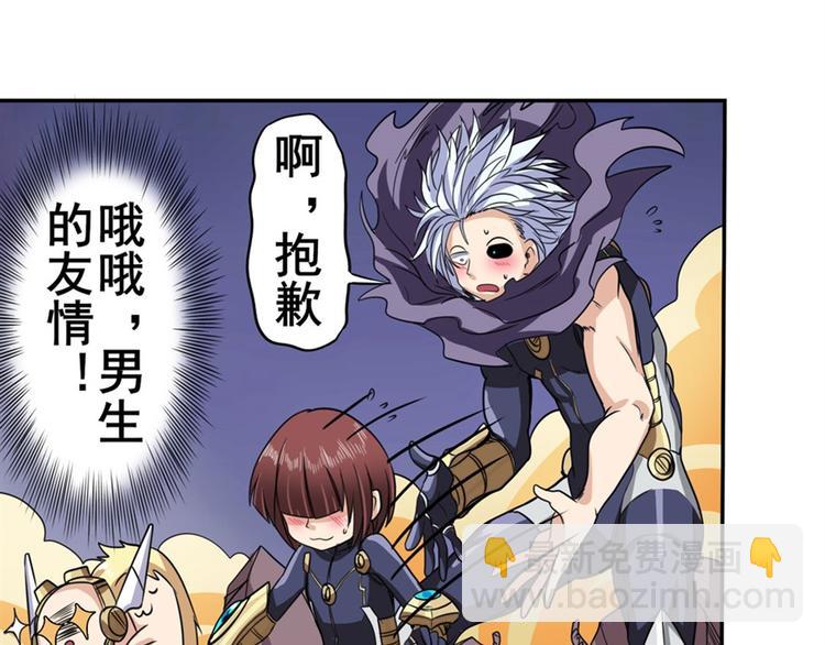 第100话 要挟81