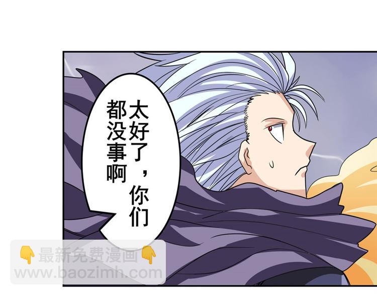第100话 要挟83