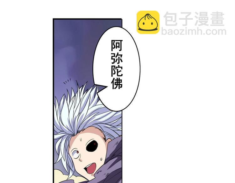 第100话 要挟87