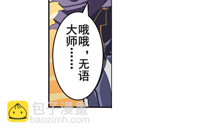 第100话 要挟88