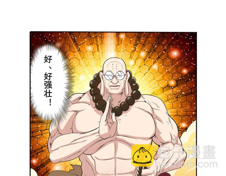 第100话 要挟89