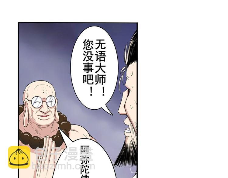第100话 要挟91