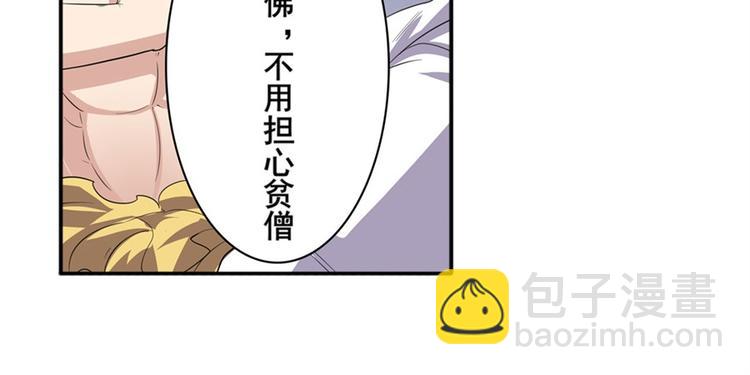 第100话 要挟92