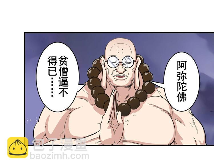第100话 要挟95