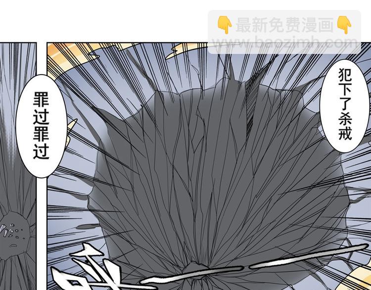 第100话 要挟97