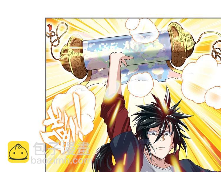 第101话 惹恼我的人必死107