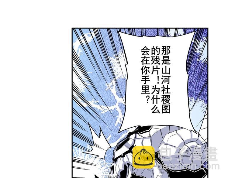 第101话 惹恼我的人必死109