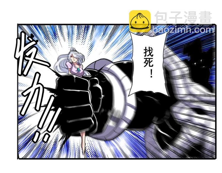第101话 惹恼我的人必死11