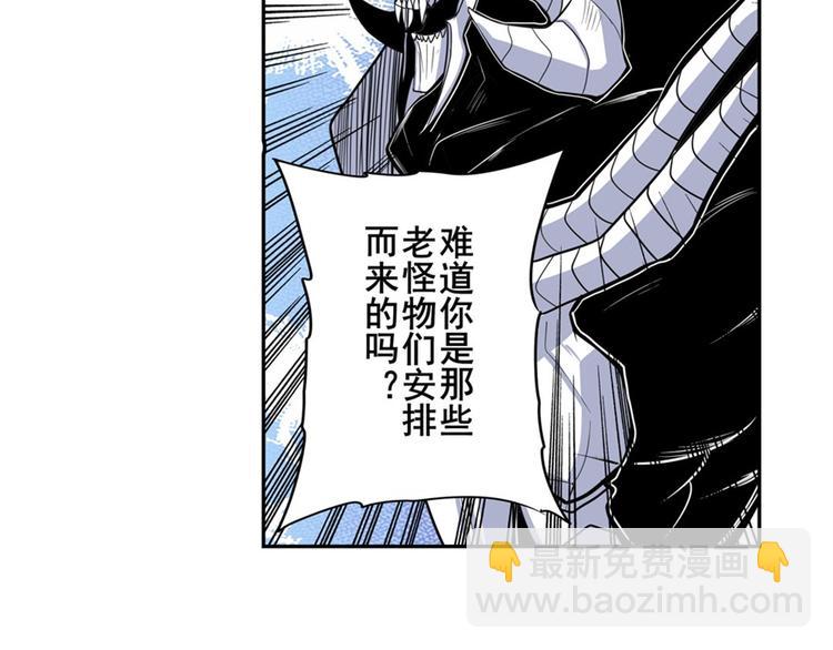 第101话 惹恼我的人必死110