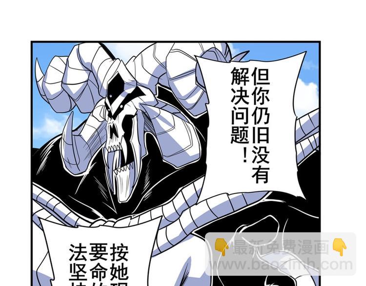 第101话 惹恼我的人必死125