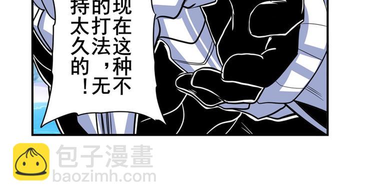 第101话 惹恼我的人必死126