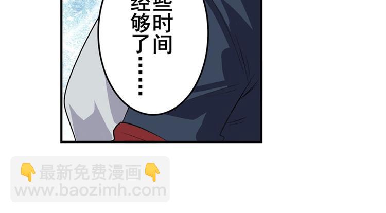 第101话 惹恼我的人必死128