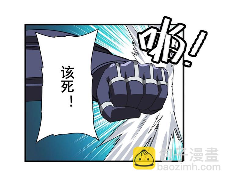 第101话 惹恼我的人必死142