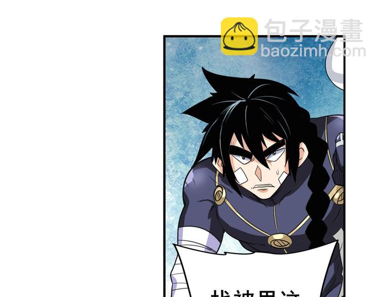 第101话 惹恼我的人必死144