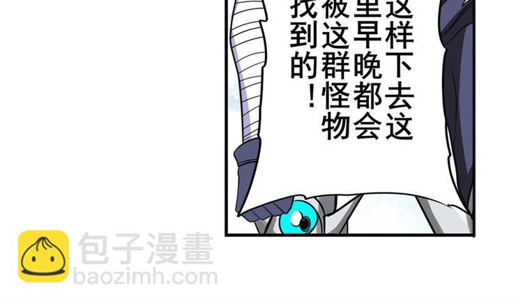 第101话 惹恼我的人必死145