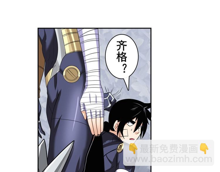 第101话 惹恼我的人必死146