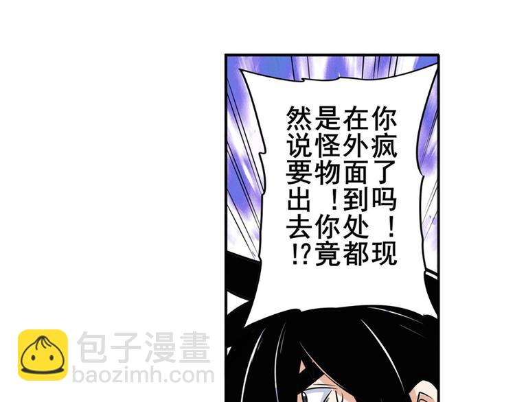 第101话 惹恼我的人必死150