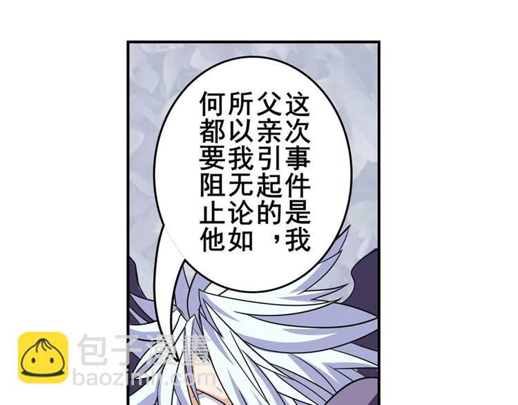 第101话 惹恼我的人必死152