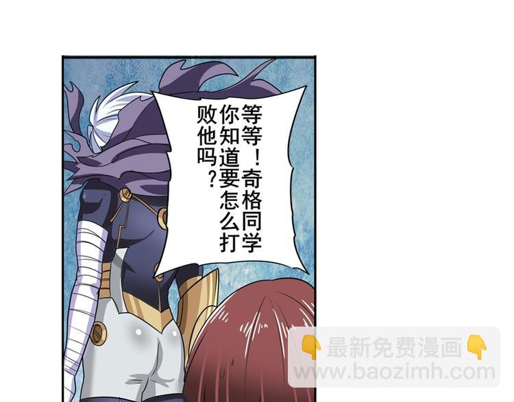 第101话 惹恼我的人必死158