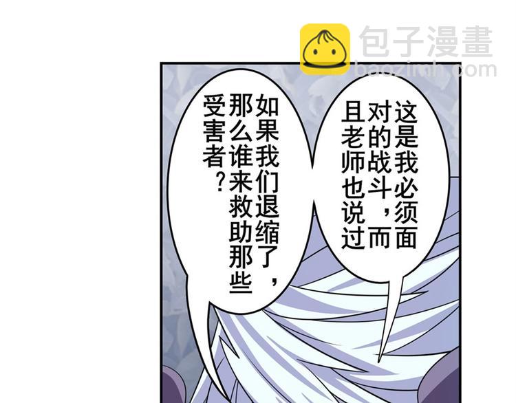 第101话 惹恼我的人必死164