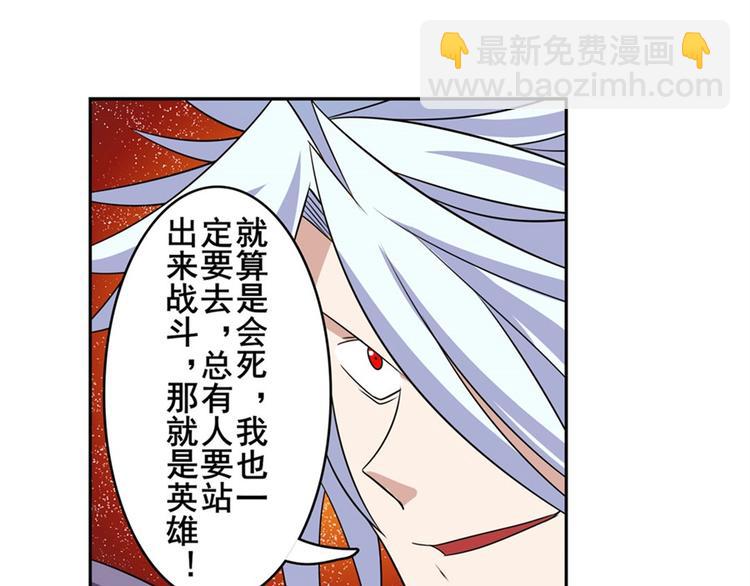 第101话 惹恼我的人必死166