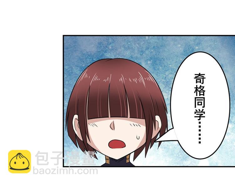 第101话 惹恼我的人必死168