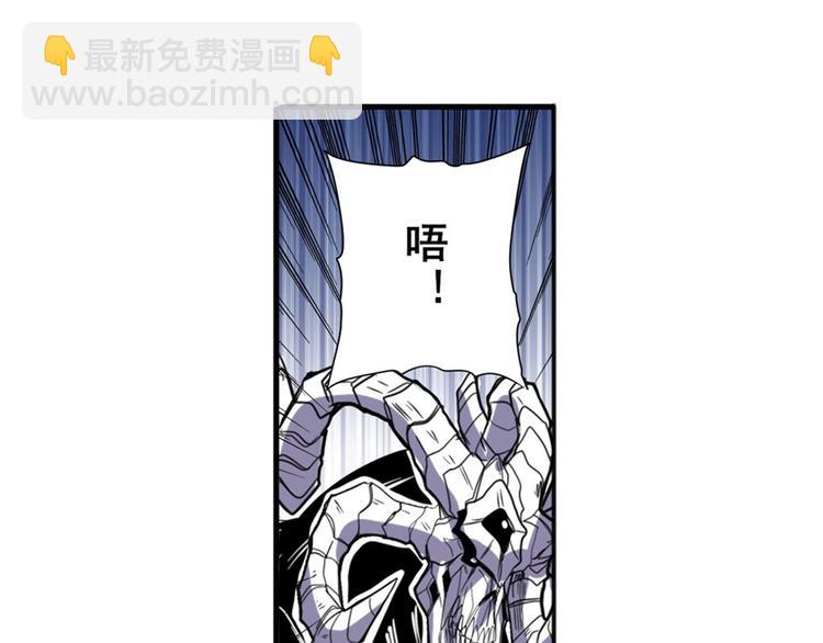 第101话 惹恼我的人必死17