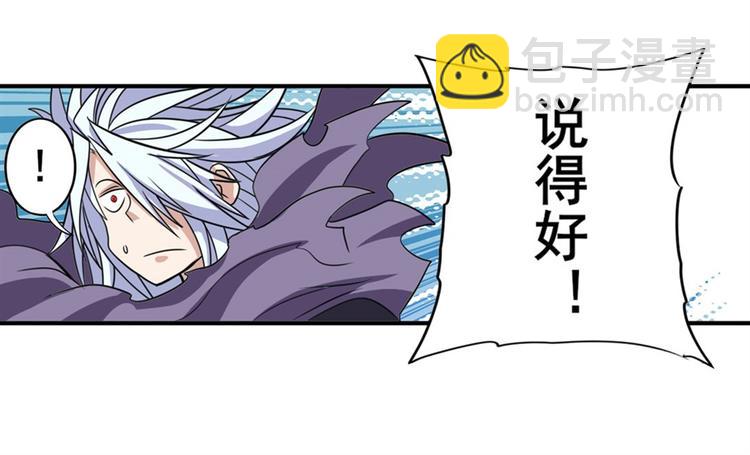 第101话 惹恼我的人必死170