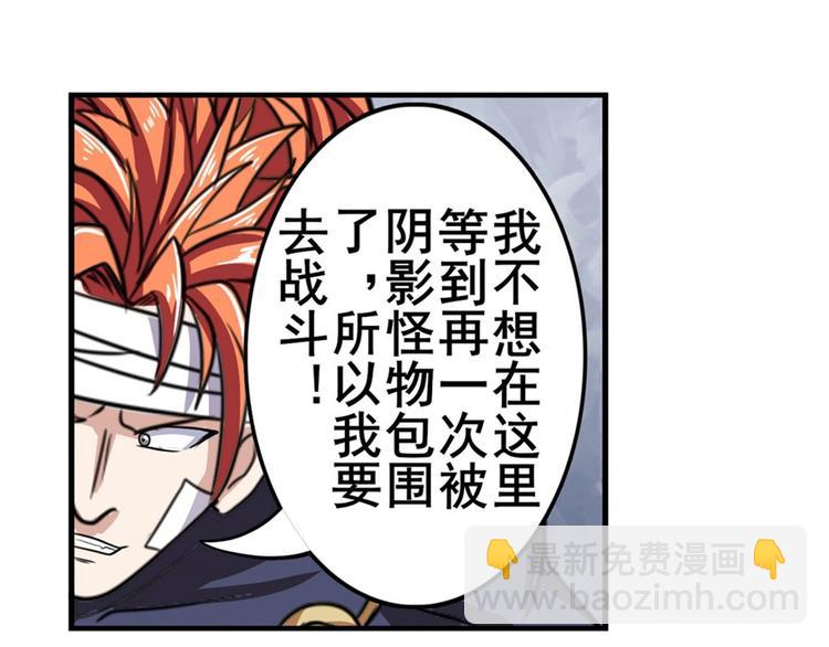 第101话 惹恼我的人必死173