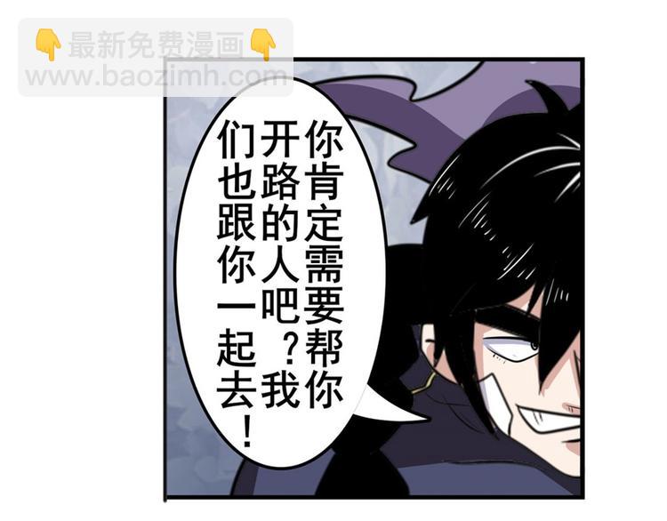 第101话 惹恼我的人必死175